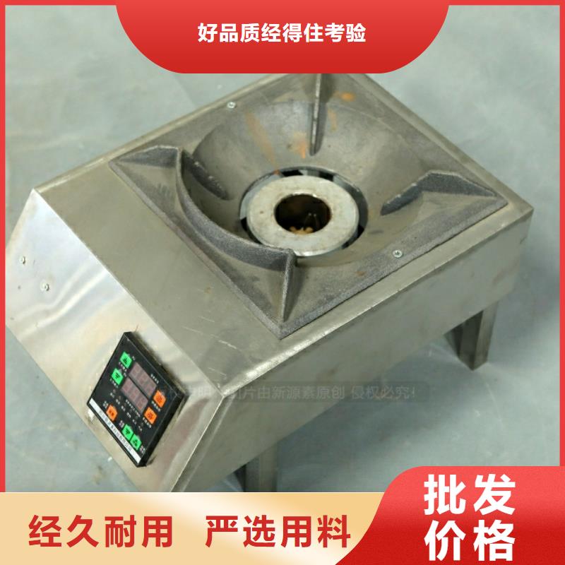 自治區新能源燃油密度0.80酒店環保燃料