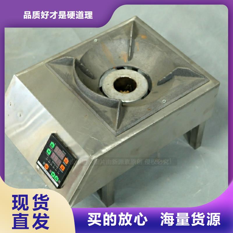 新能源油廠家