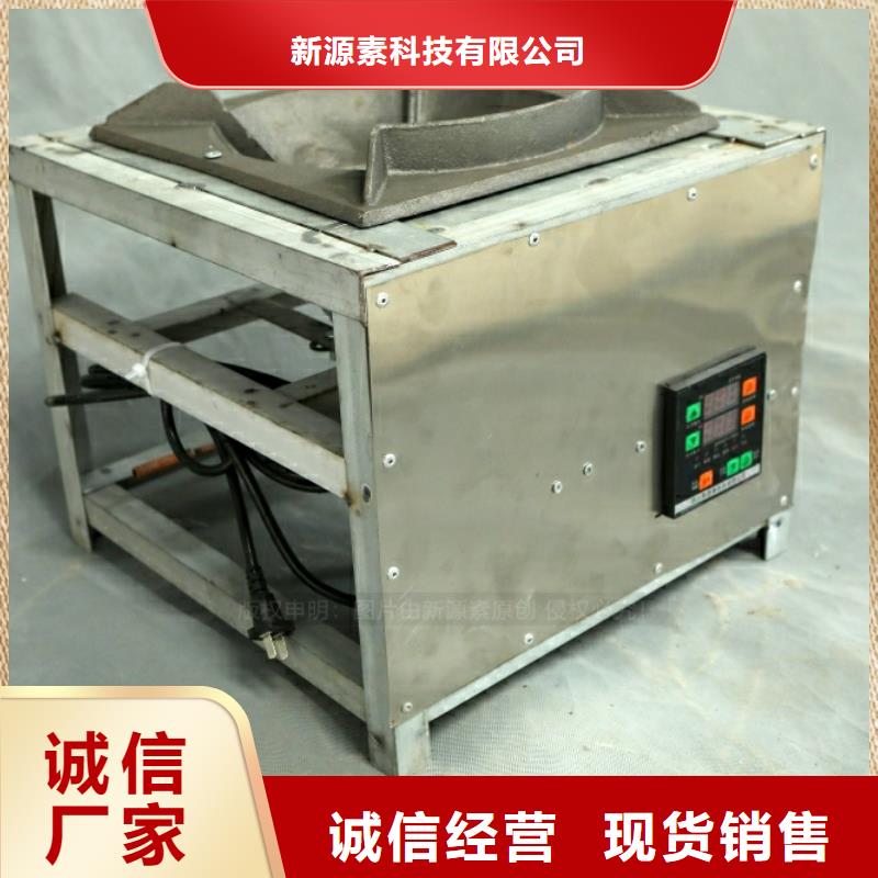 新能源燃料,醇基燃料品牌專營(yíng)