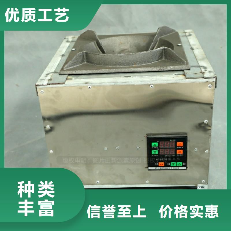 萬(wàn)年新能源植物油燃料