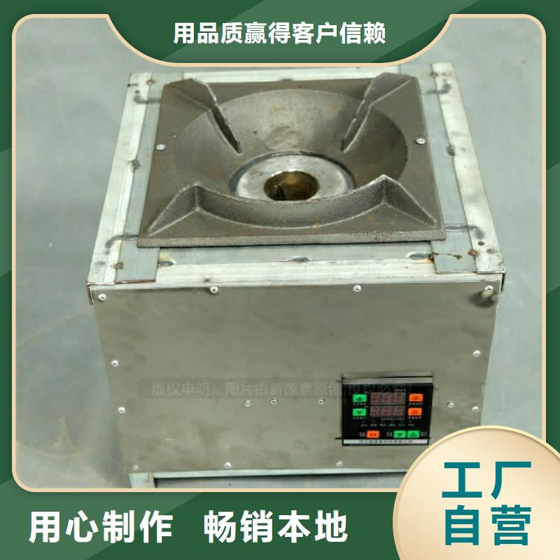 中站新能源油灶具廠家
