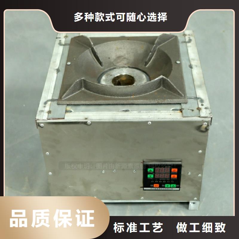 新能源燃料環(huán)保油燃料成品燃料無(wú)配方