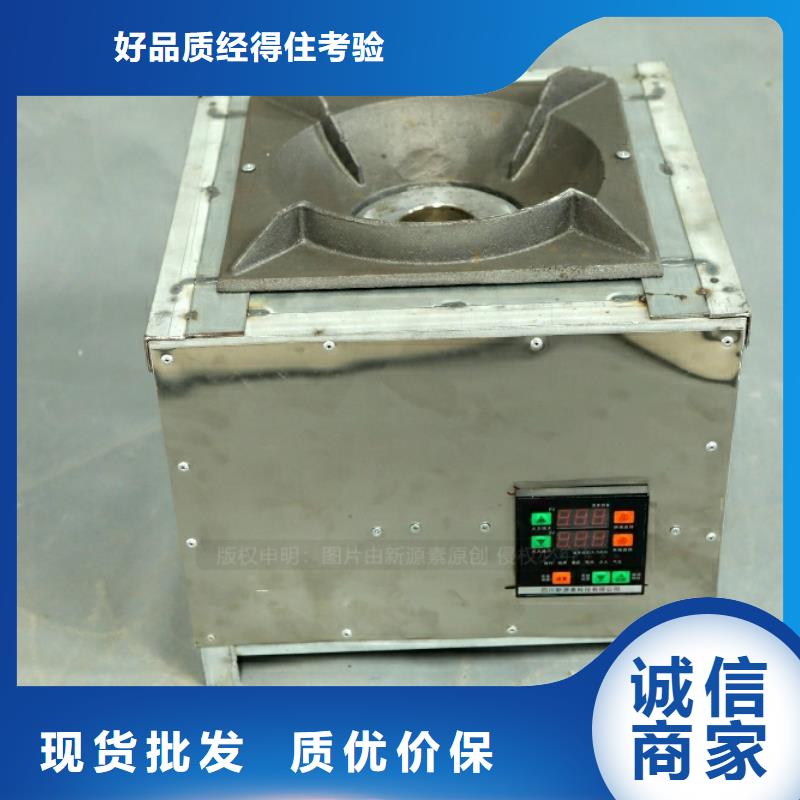 民用新能源燃料