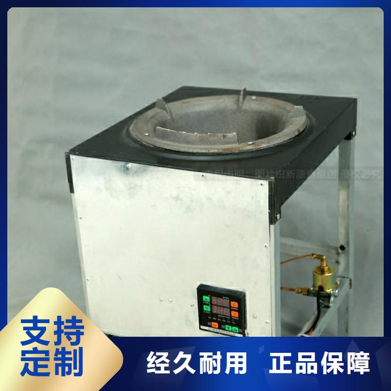 新能源燃料環(huán)保油燃料成品燃料無(wú)配方