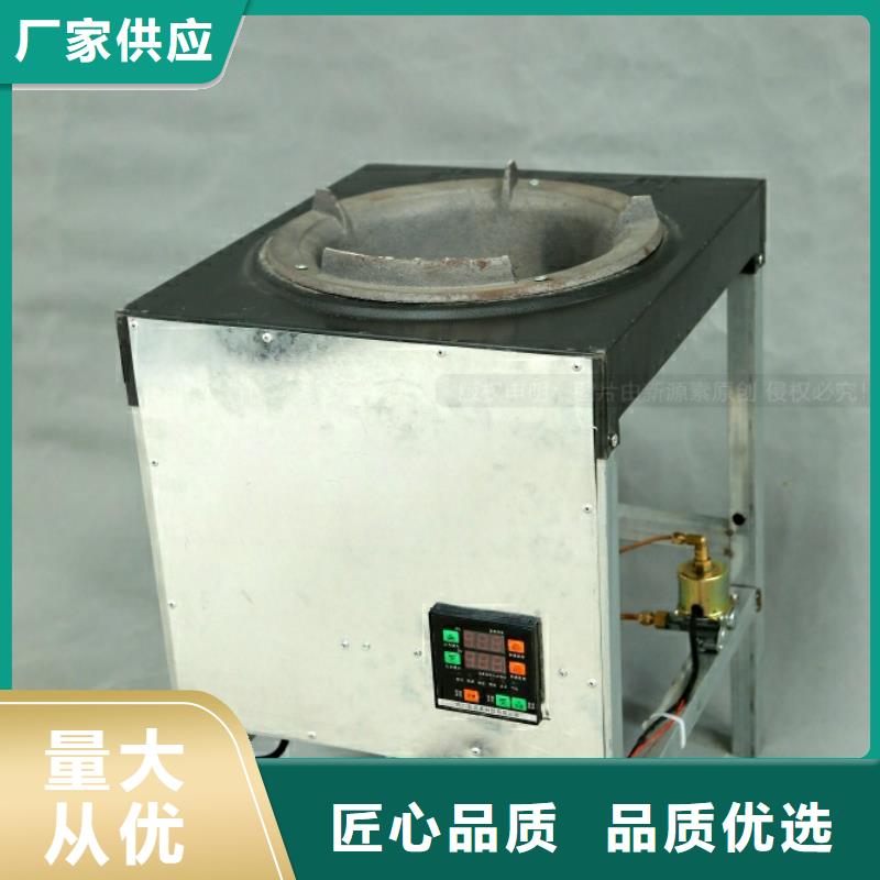 新能源灶具招商
