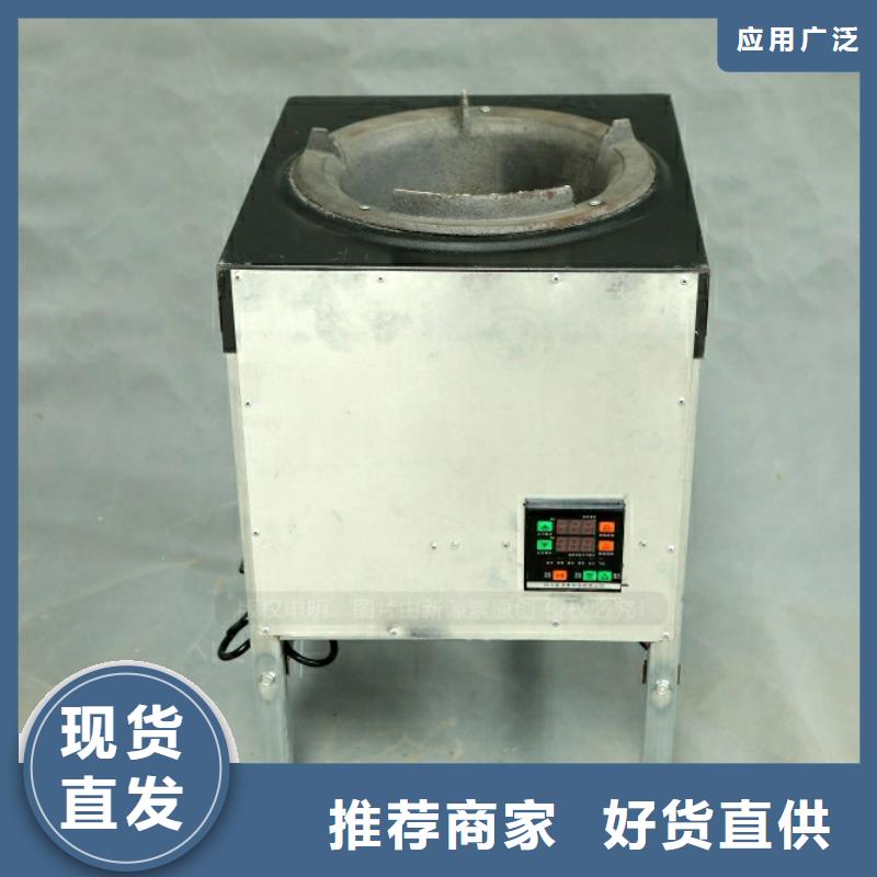 新能源無醇燃料凝點負41度廚房能源