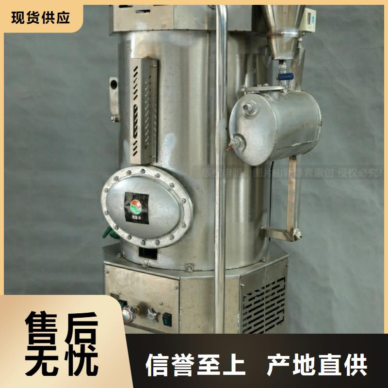 新能源燃料環保燃料油2025年創業不二之選
