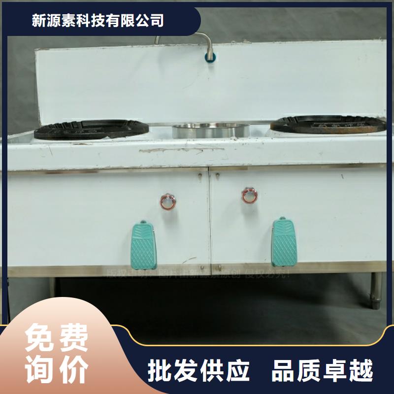 自治區(qū)新能源燃油熱值10800大卡餐飲廚房燃料