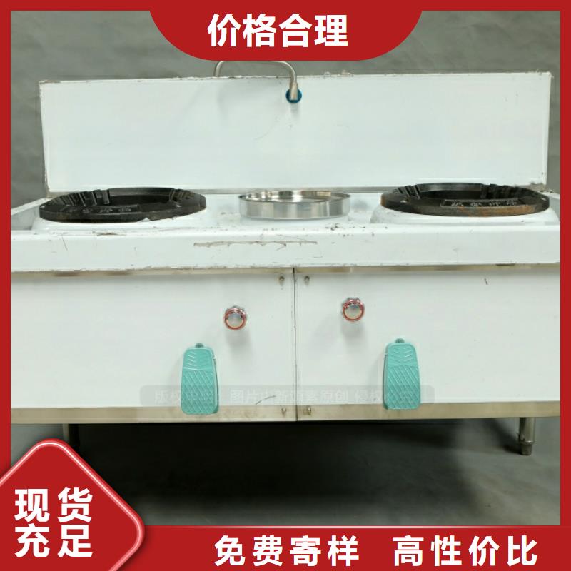 自治區新能源燃油密度0.80酒店環保燃料
