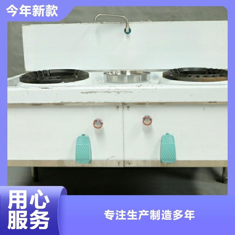 龍?zhí)锝值佬滦托履茉磸N房燃料