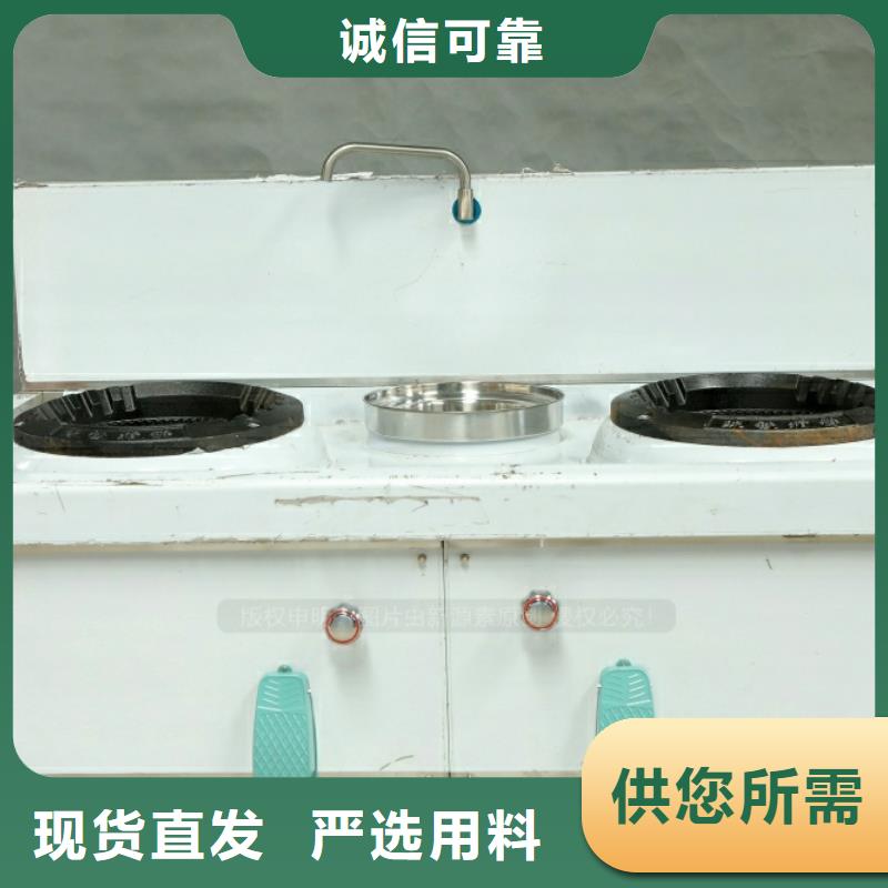 新能源燃料環保油2025年新配方