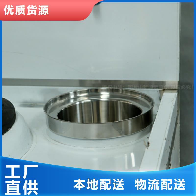 武安民用新能源燃料