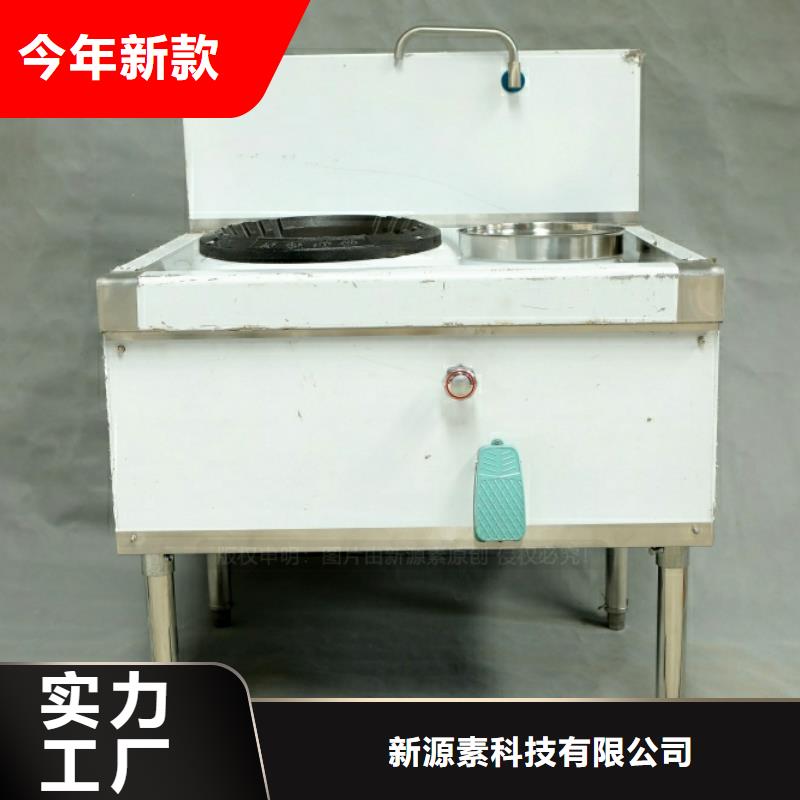 新能源燃料生產(chǎn)廠家