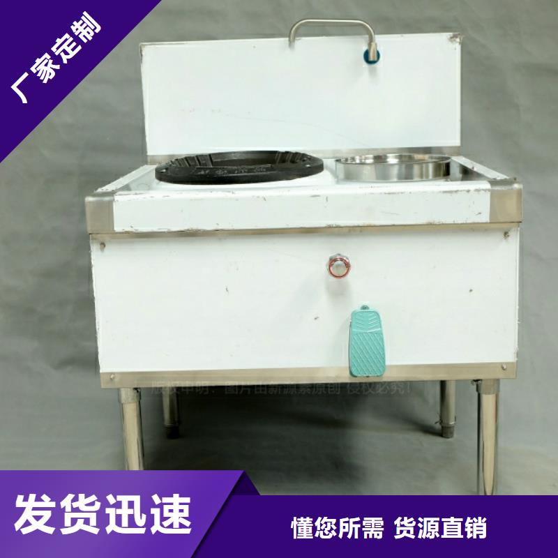 新能源燃料熱值10200大卡鍋爐燃料