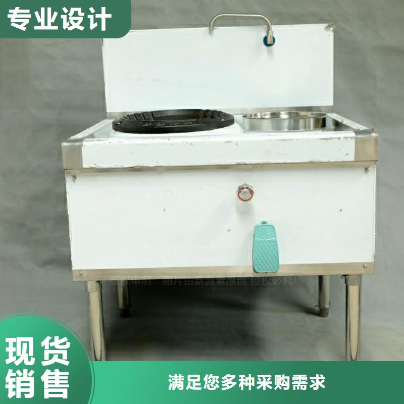 新安新能源新能源燃料