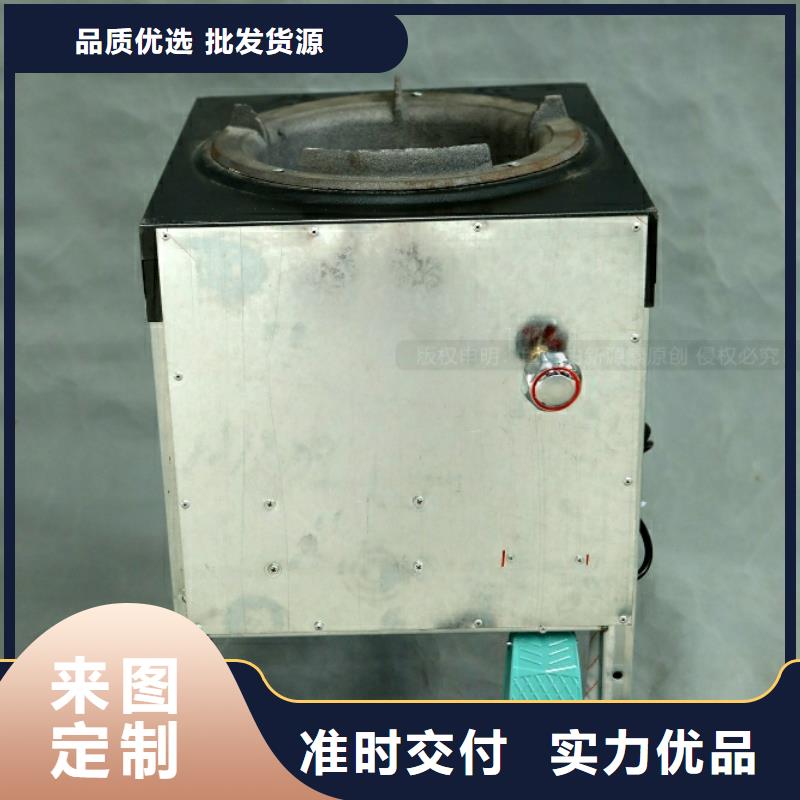 新能源廚房燃料