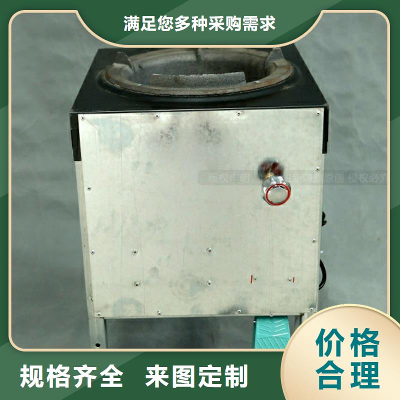 新能源燃油