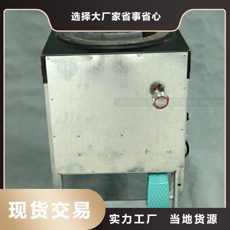 自治區新能源燃料油密度0.85燒火燃料