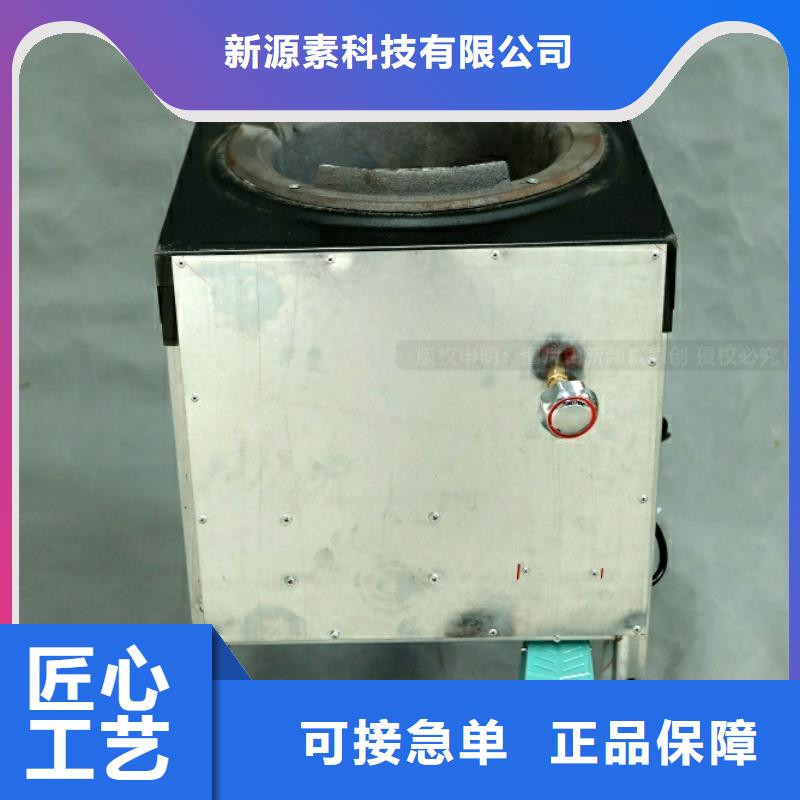 武安民用新能源燃料