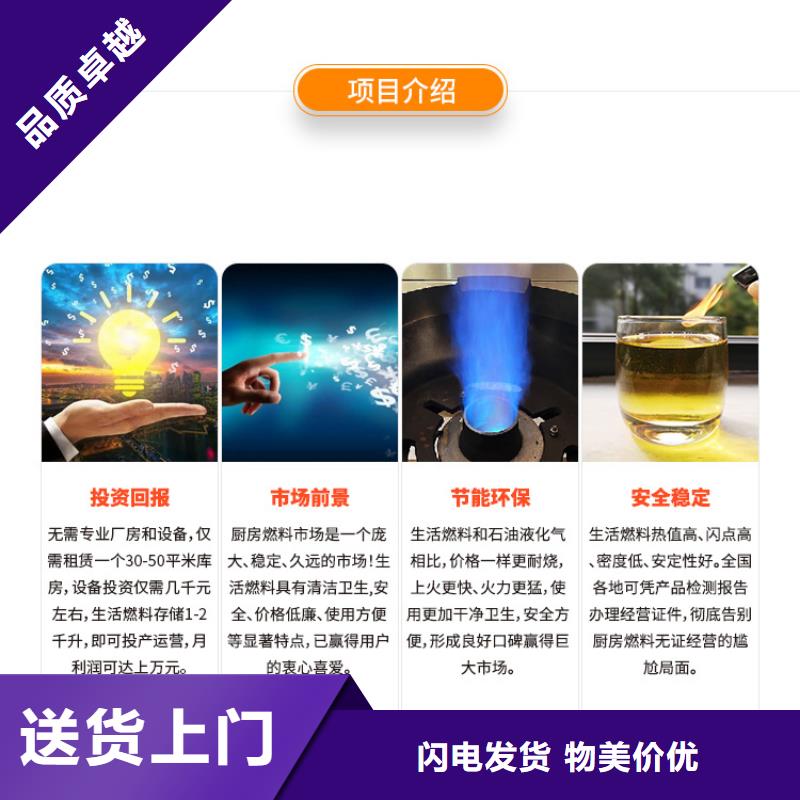個舊飯店新能源燃料灶具