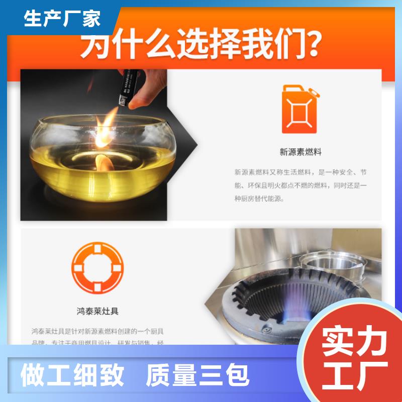寶安新能源植物油零售商