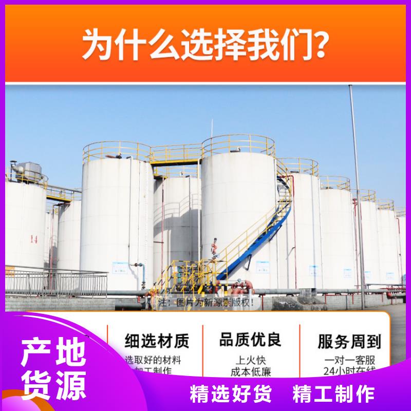 新能源燃料生物油新配方新技術