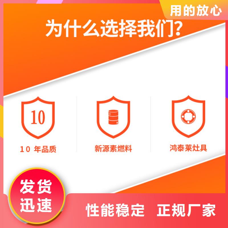 豐南新能源水性燃料招商加盟