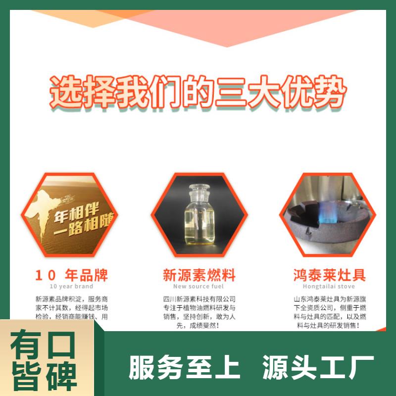 新能源燃料高能油2025年新配方
