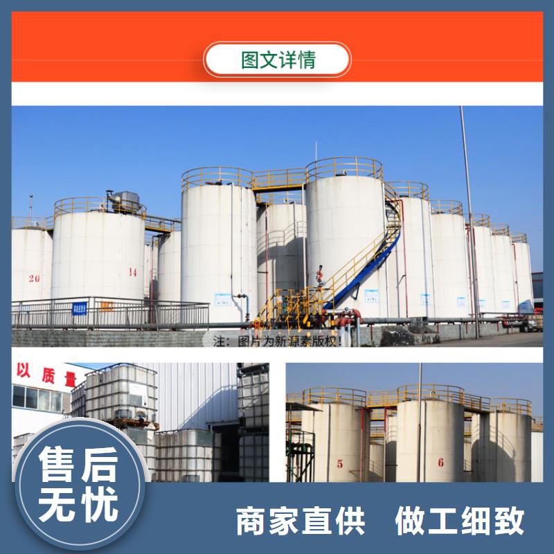 新能源油廠家