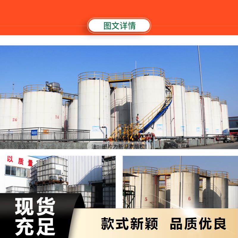 新能源燃料,醇基燃料品牌專營(yíng)