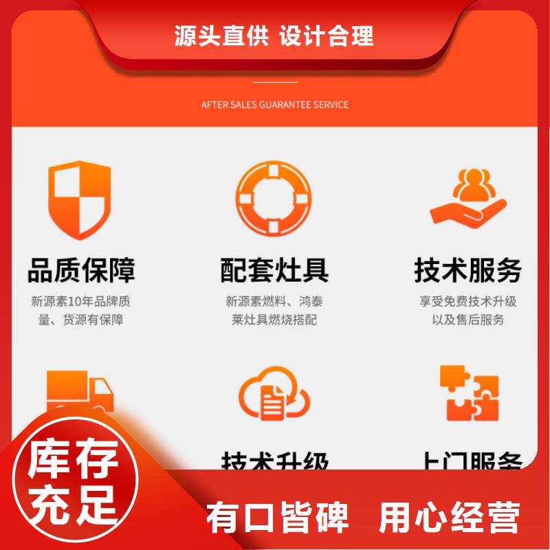蠡縣新能源無醇燃料設備定制
