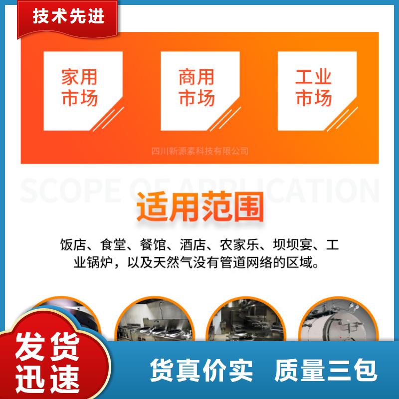 富錦新能源水性燃料安裝配送
