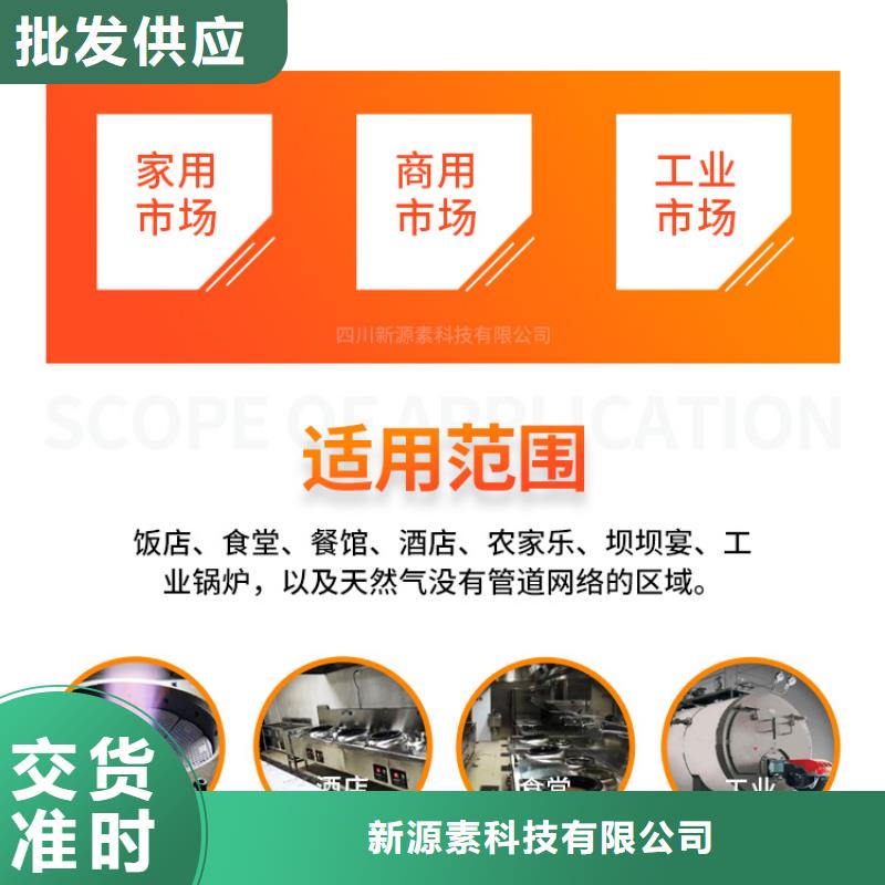 新能源燃料節能油成品油無配方