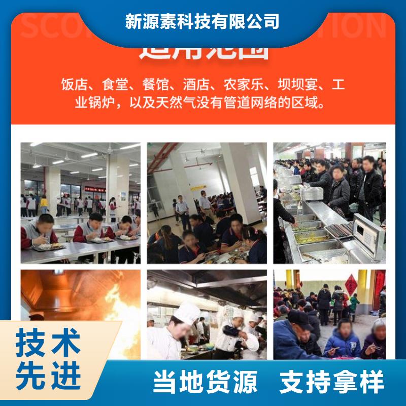 新能源燃料環保油2025年新配方
