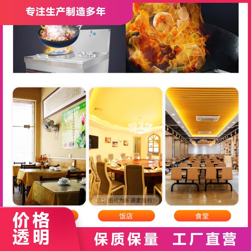 新能源燃料油熱值11000大卡農家樂燃料