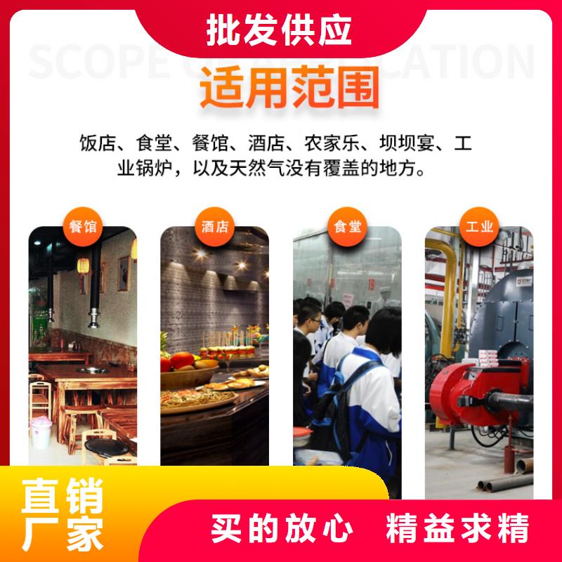 新能源燃料生物燃料招商加盟