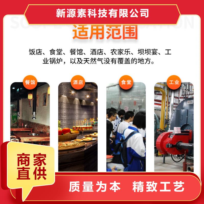 新能源無醇燃料廠家供應保障