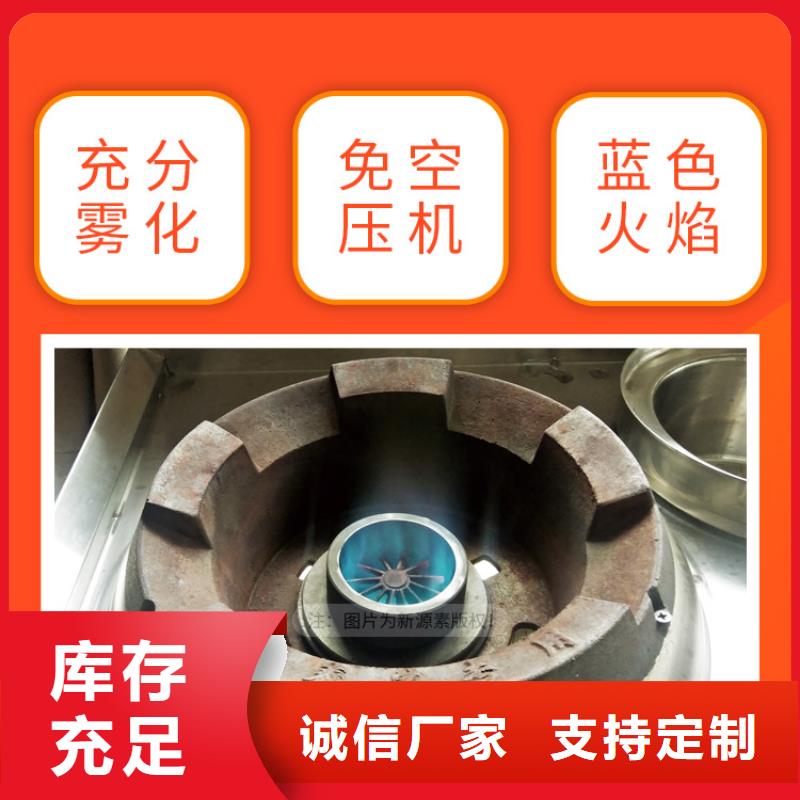 燃料新能源凝點負45度燃料