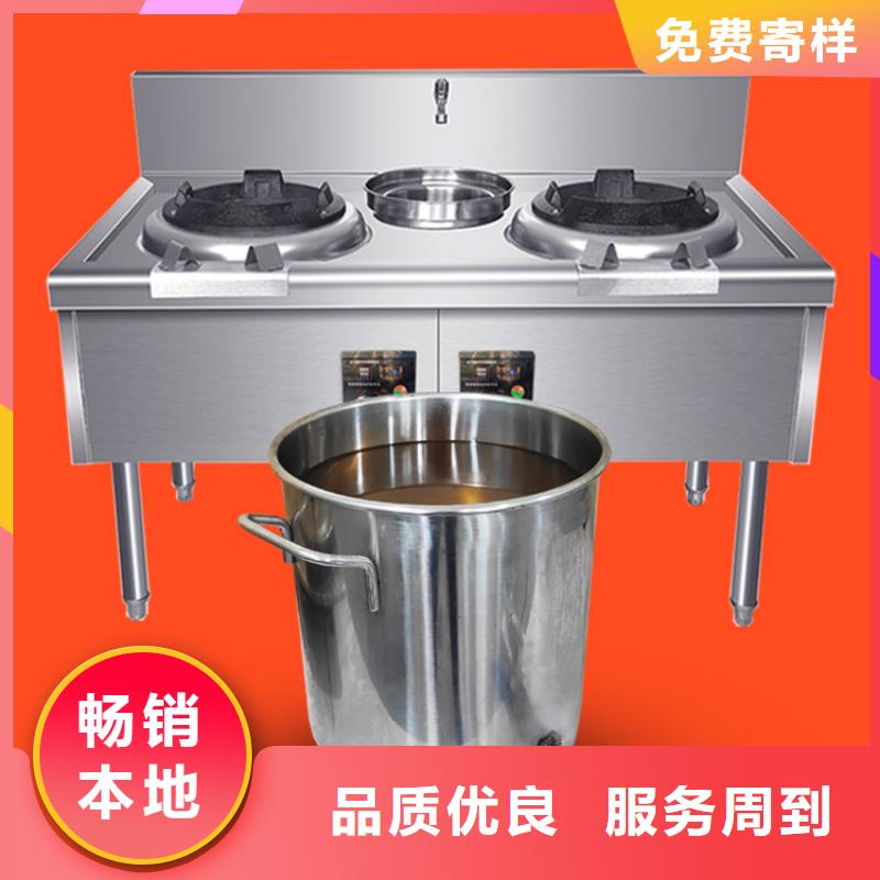 新能源廚房燃料廠家