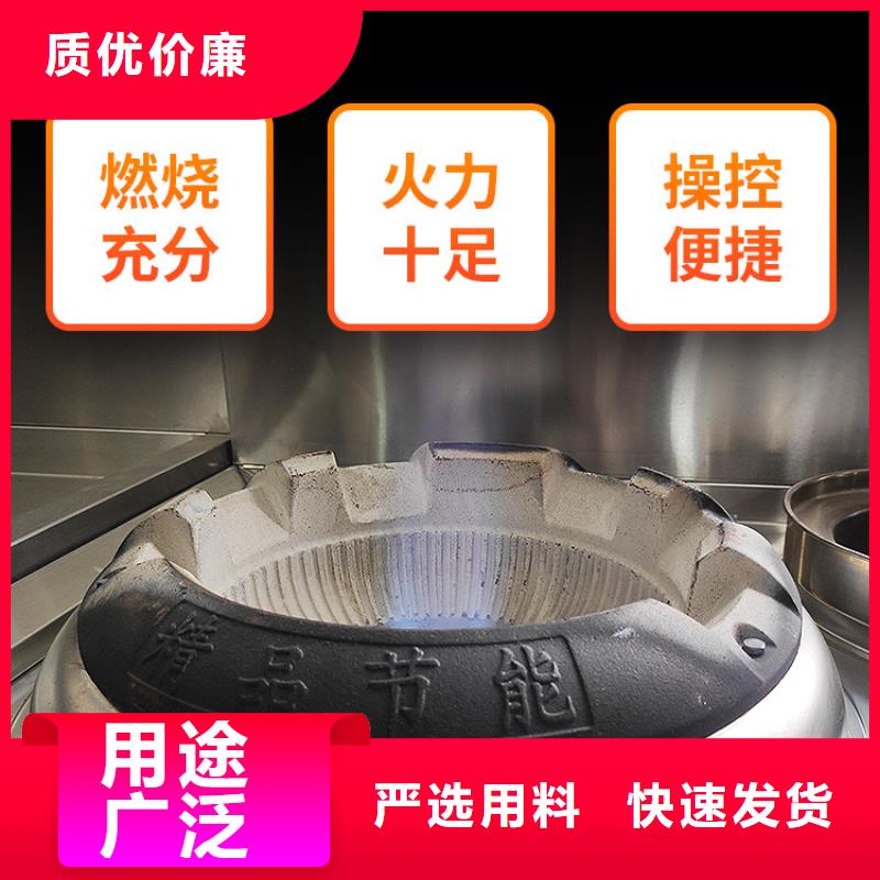 石巖街道飯店新能源燃料油