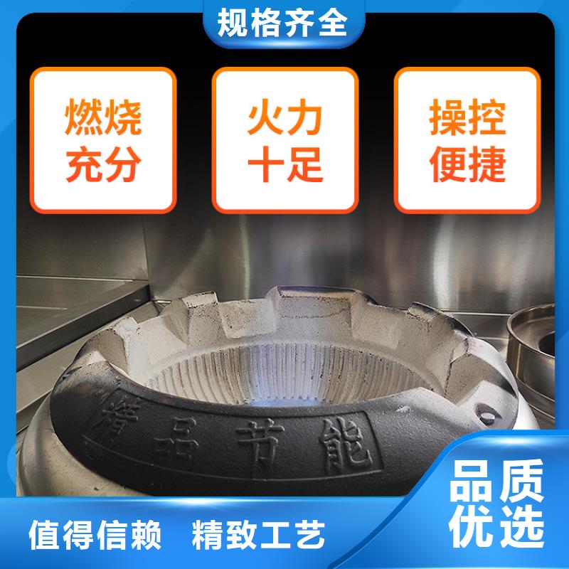 新能源燃料灶具廠家