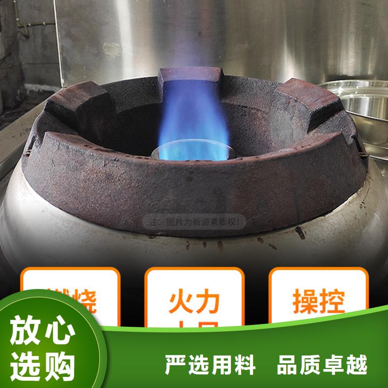 酒店新能源燃油