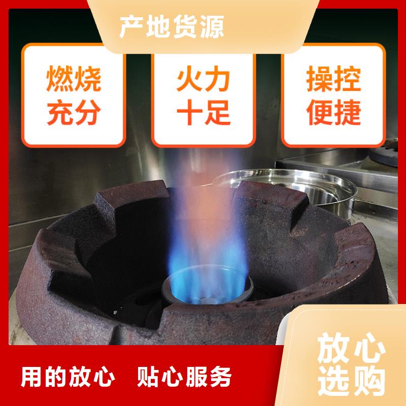 新能源植物油密度0.86燃料