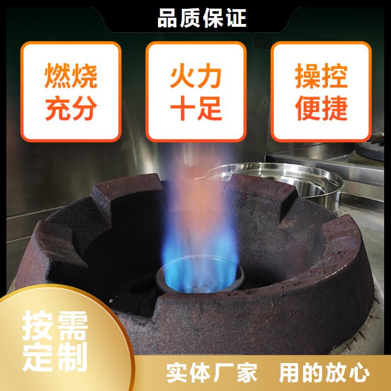 遵化民用新能源廚房燃料
