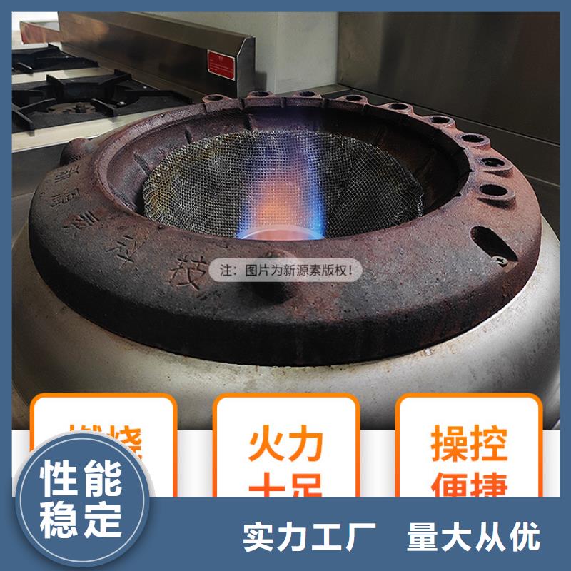新能源燃料高能油2025年新配方
