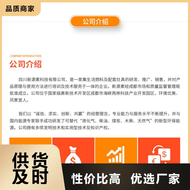 燃料新能源凝點負45度燃料