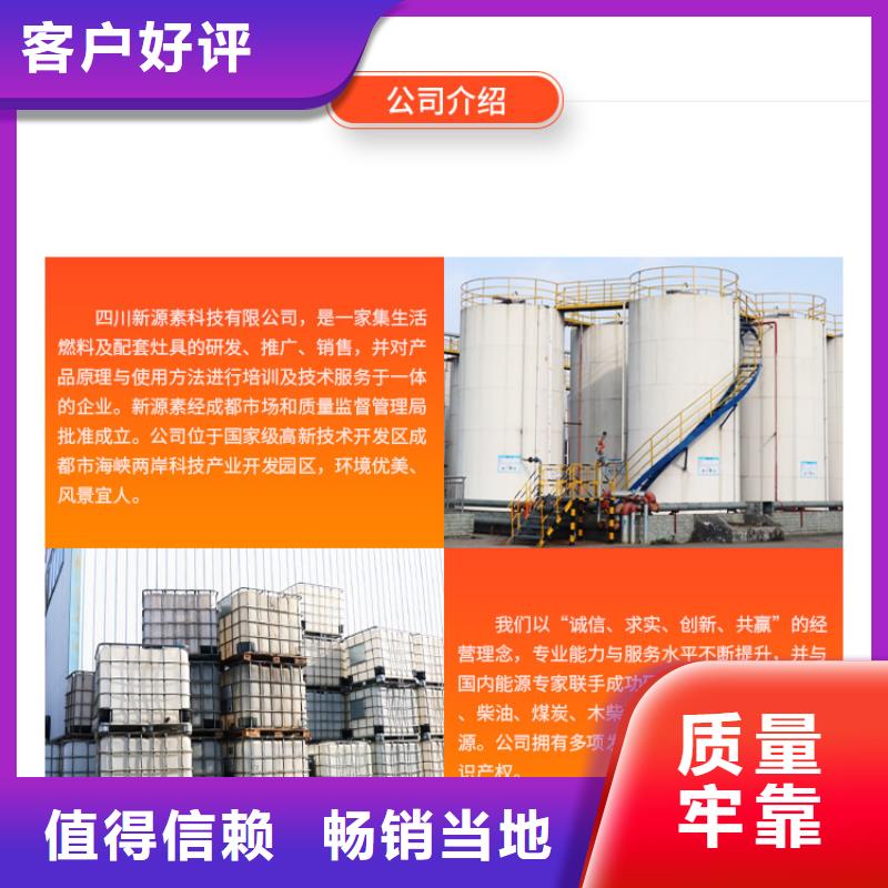 新能源燃料灶具廠家