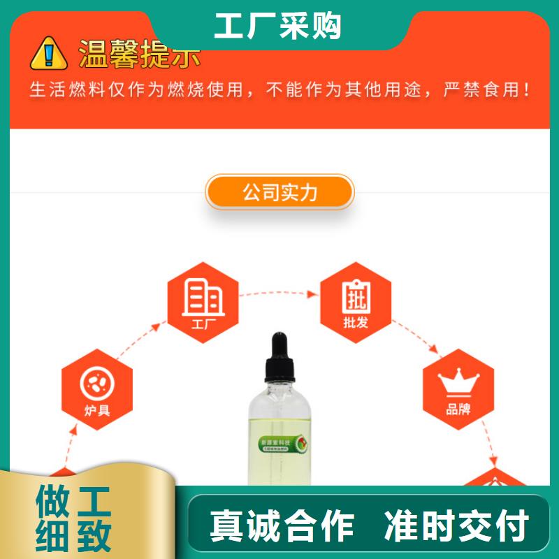 新能源植物油廠家