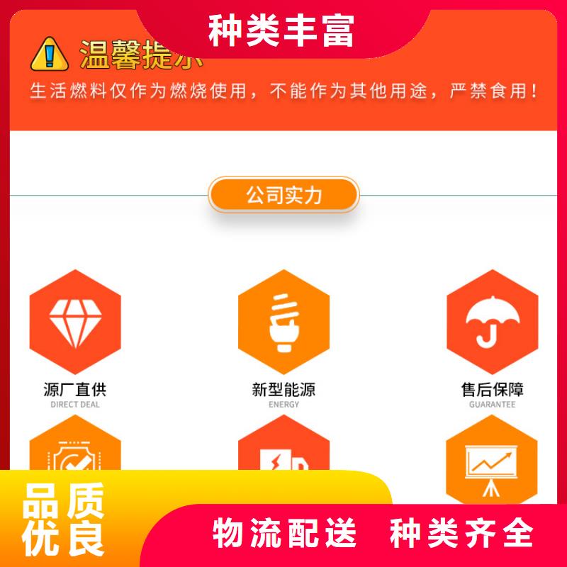 新能源燃料飯店新能源植物油燃料現貨充裕