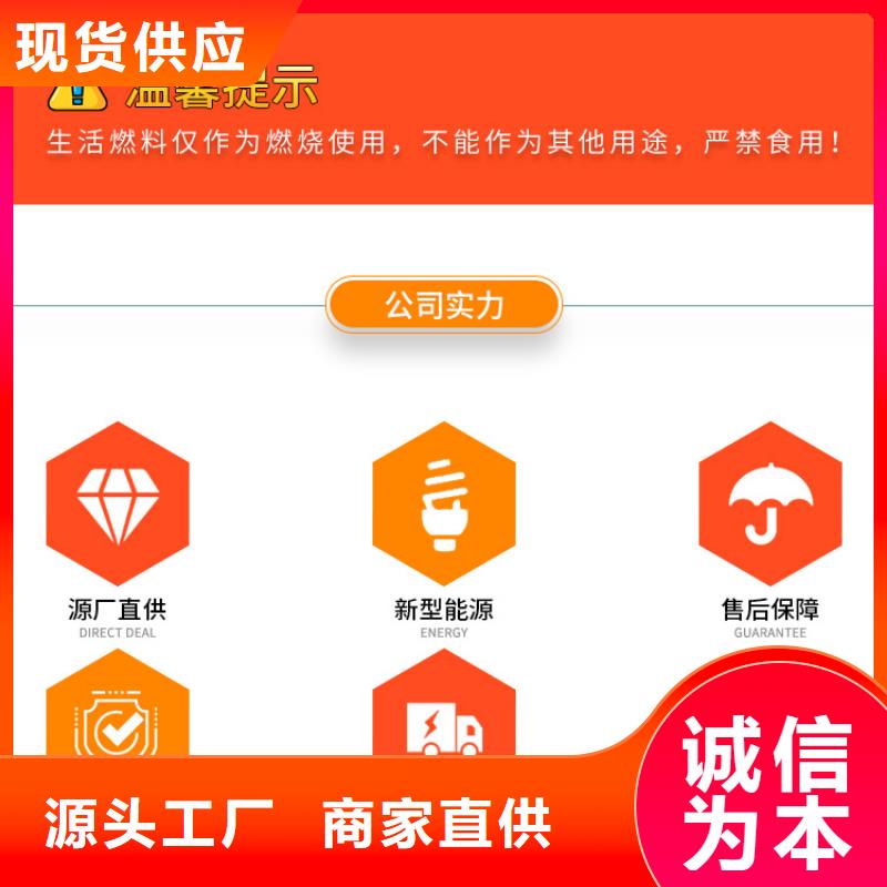 沙頭角街道新能源燃料油品牌加盟